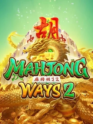 m99 ทดลองเล่นฟรี mahjong-ways2